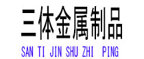 邳州光伏配件